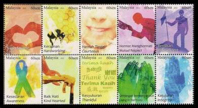 Mint Stamp 10v Virtue Reprint Malaysia 2011