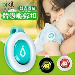 Bikit New Guard Insect Repellent Buckle