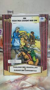Thalhah bin Ubaidillah & Zubair bin Awwam