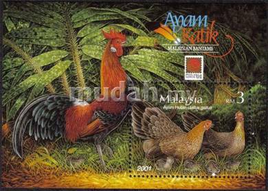2001 Overprint Bantam Ayam Katik Malaysia Stamp MS