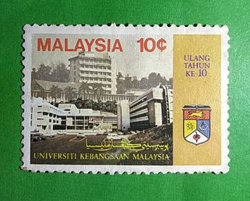 Stamp @ UKM 10 Cent