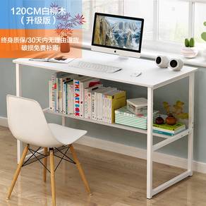 120x45cm WHITE PUTIH Table Meja Study Desk Long
