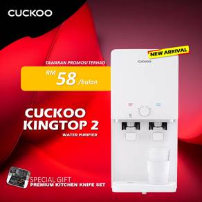 Penapis Air Cuckoo Balok CRg10