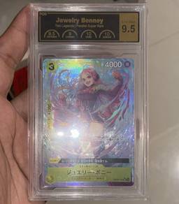 PCG 9.5 Bonney