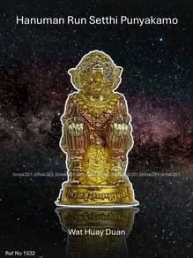 泰国佛牌. Hanuman Run Setthi Punyakamo II Amulet.