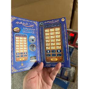 New Kids PHONE TOY Arabic 18 Chapter Quran Islamic