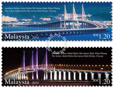 Mint Stamp Sultan Abdul Halim Penang Bridge 2014