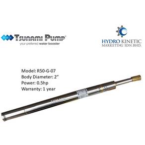 TSUNAMI R50-G-07 ULTRA SLIM 2" BODY SUB Pump