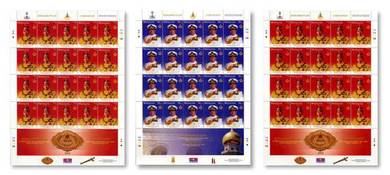 Mint Stamp Sultan Selangor Malaysia 2003