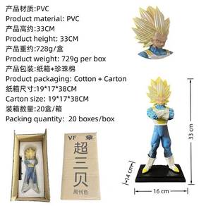 dragon ball vegeta 33cm action figure toys