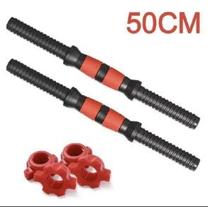 Dumbbell Bar Rod 50cm