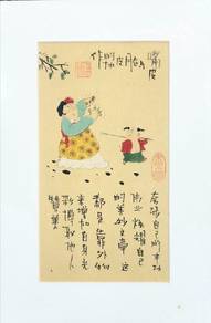 Vintage Chinese Folk Art Collection Series 15 6pcs