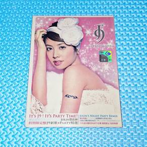 Jolin Tsai 蔡依林 - J9 新歌+Party 精選 [2004] Audio CD