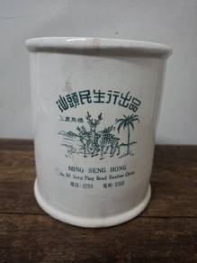 Ming Seng Hong Swatow Three Deer Ceramic Jar | 汕头民