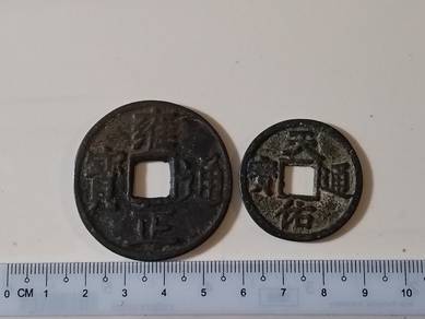 china antique cash coin