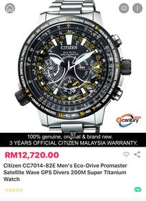 Citizen CC7014-82E for Sell