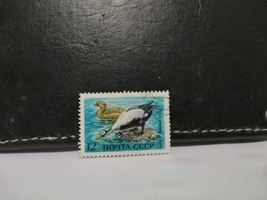 1972 USSR Stamp Marine Bird Wild Ducks