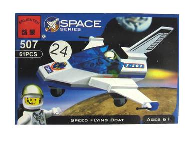 Enlighten 507 Speed Flying Boat