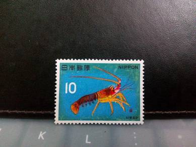 1966 Japan Stamp, Lobster