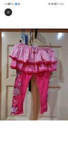 morgirl skrit pant