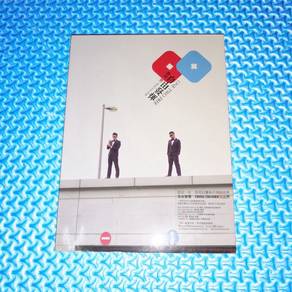 One Two Free 自由發揮 Cross Too Over 跨出界 [2013] CD+DVD