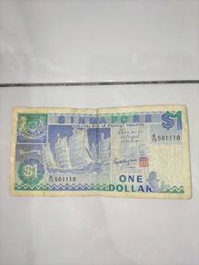 Vintage Singapore $1 Note Ship Series 1984