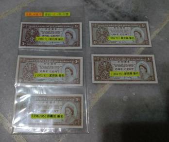 Hong Kong 1 Cent Queen Elizabeth (1961 - 1992 )