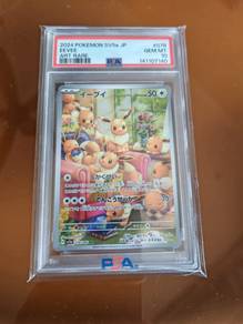 Eevee PSA 10