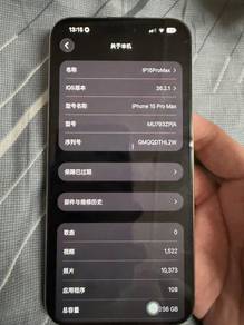 Iphone 15 pro max 256 GB MY set