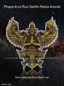 泰国佛牌. Phaya Krut Run Setthi Maha Amnat I Amulet.