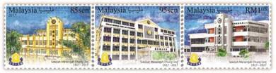 Mint Stamp Chung Ling High School 2017