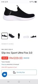 Brand new Skechers Slip-ins: Sport Ultra Flex 3.0