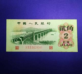 China 2 Jiao/ 20 Cents 1962