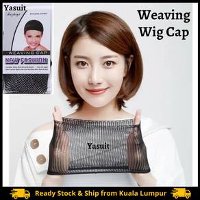 Weaving Wig Cap Stretchable High Elastic Lace