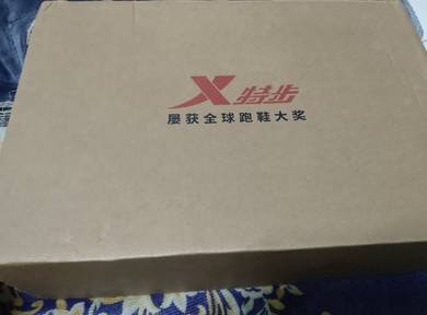 xtep 2000