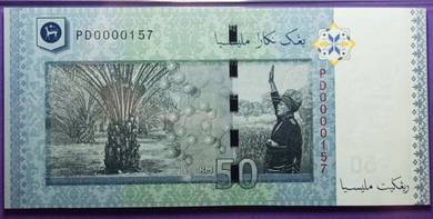 14th series RM50 first prefix PD low number