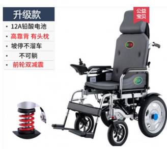 Electronic Wheelchair wheel chair electric push 25