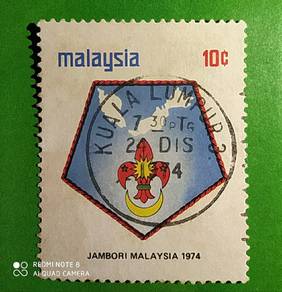 Stamp @ Jambori Malaysia 1974 A