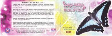 Mint Stamp Booklet Butterflies Malaysia 2008