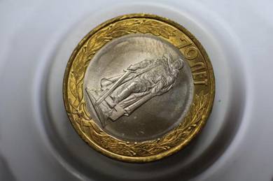 RUSSIA 10 ROUBLES 2015 BIMETAL UNC b