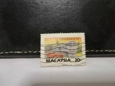 1994 Malaysia Stamp Transport and Communication