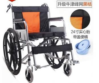 Toilet bowl washable Wheelchair wheel chair 1