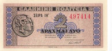 Greece 2 Drachmai 1941 - Pick 318