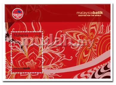 Miniature Sheet Malaysia Batik 2005
