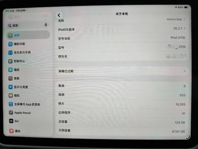 iPad 11 
