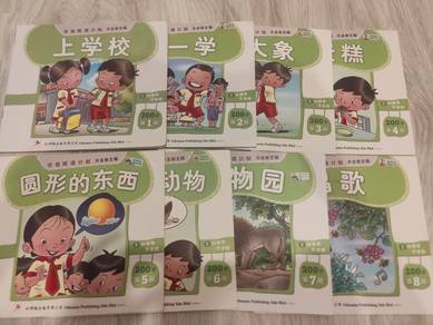 Mingming and Lili's Reading Plan: First 200 Words