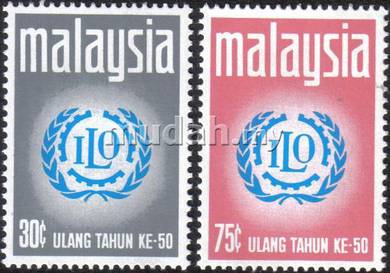 1970 50th ILO Labour Organization Malaysia Stamp S