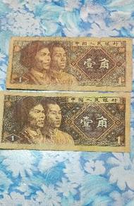 Old China Currency