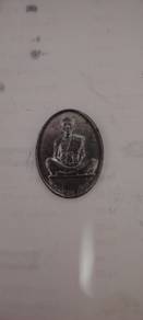Luang Phor Koon 84 Amulet Coin (2007) | With Box |