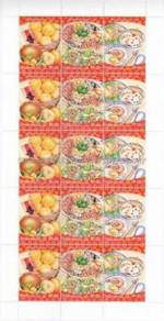 Mint Setenant Festive Food Series Chinese 2017